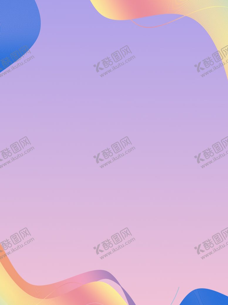 编号：40840209291629445171【酷图网】源文件下载-时尚动感紫色背景