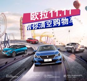 汽车