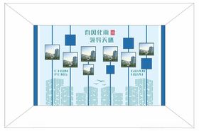 企业文化墙