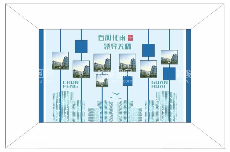 编号：63627112111058433286【酷图网】源文件下载-企业文化墙