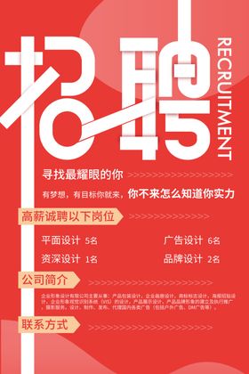 招聘服务校园工厂