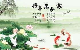 花开富贵