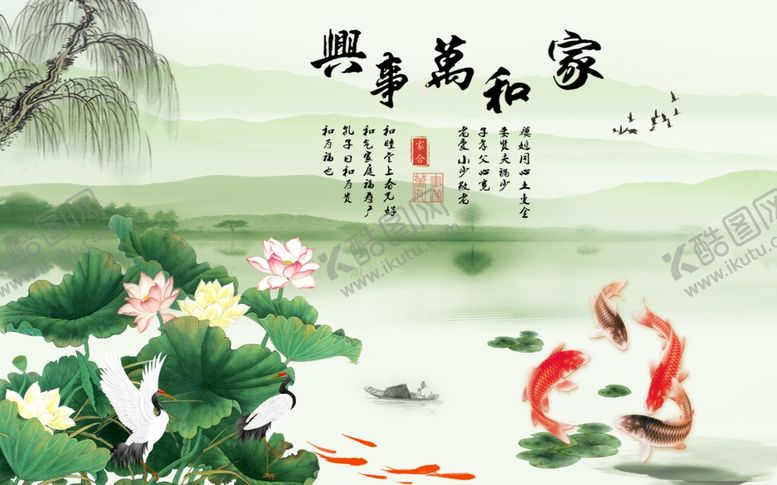 编号：28465307030340564274【酷图网】源文件下载-花开富贵
