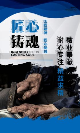 安全生产宣传海报展示