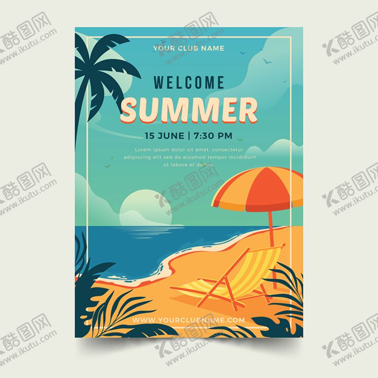 编号：19068509141710269081【酷图网】源文件下载-夏季海报背景旅游清新