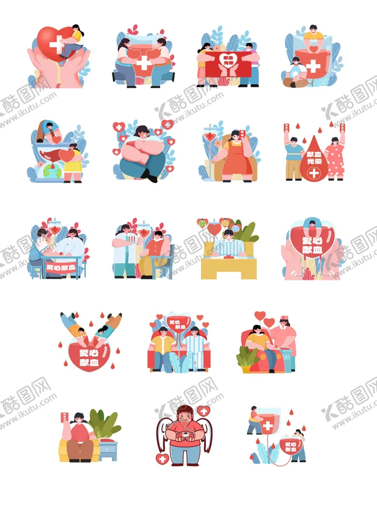 编号：74754511251655128813【酷图网】源文件下载-公益爱心献血扁平平面插画