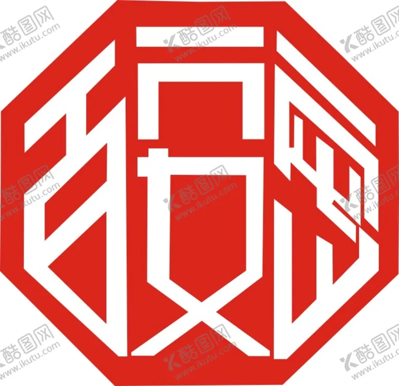 编号：35826002112245593955【酷图网】源文件下载-百安密