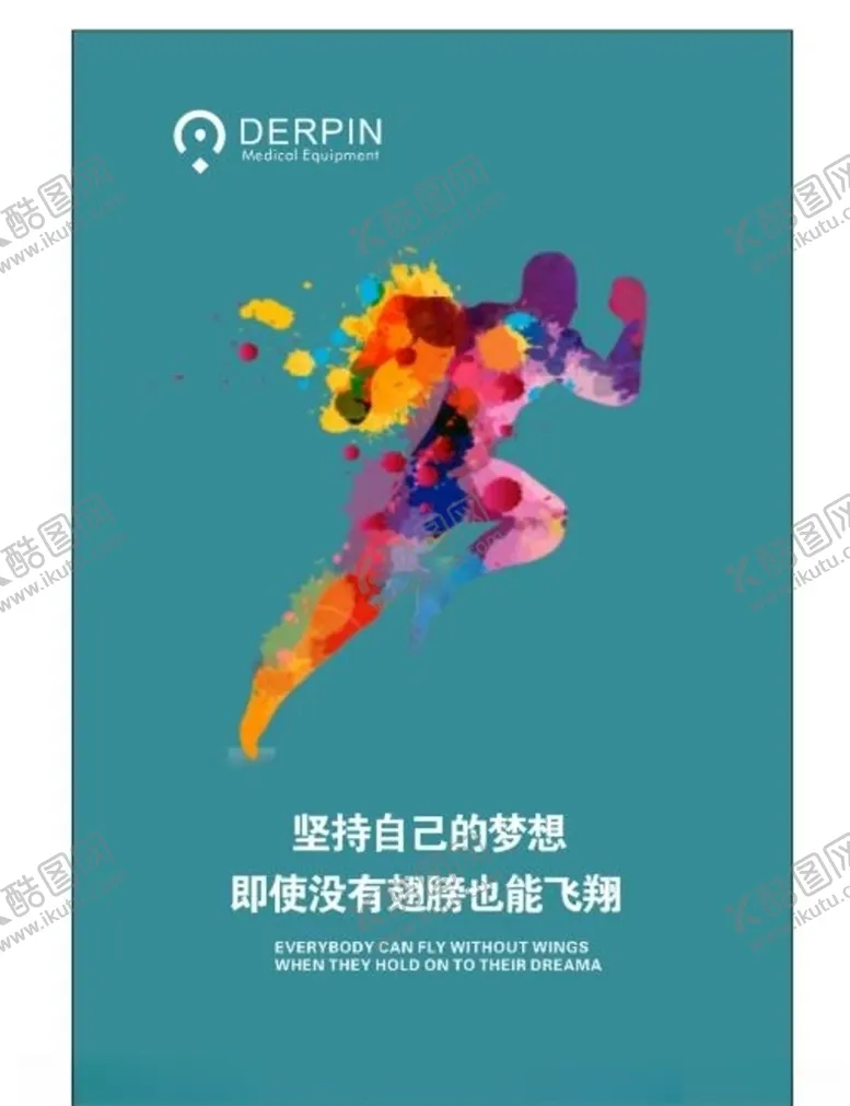 编号：53689303312002265935【酷图网】源文件下载-公司文化
