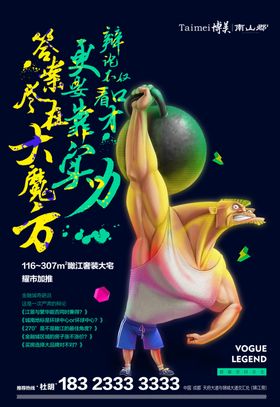 缤纷多彩