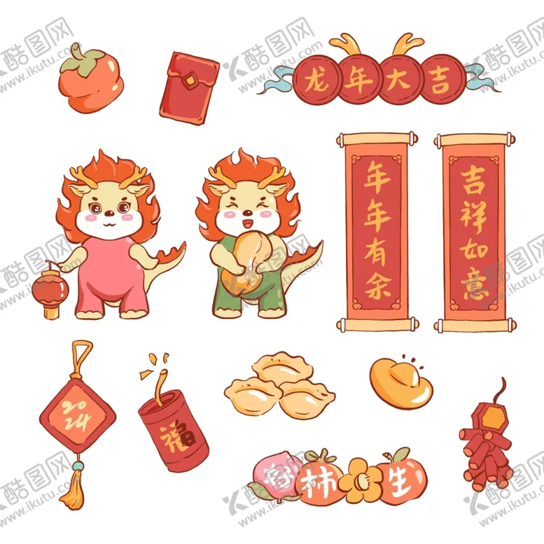 编号：50293201291635396245【酷图网】源文件下载-新年素材