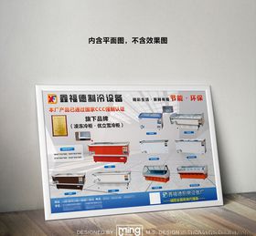 原创厨具汤锅宣传促销广告图片