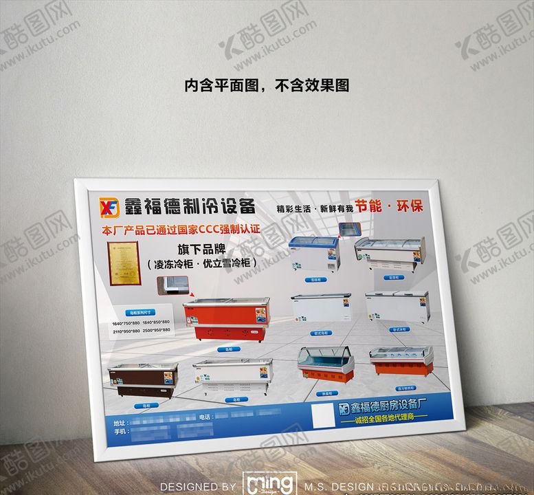 编号：92086805031317298159【酷图网】源文件下载-原创厨具汤锅宣传促销广告图片