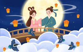 情侣人物插画卡通合成素材