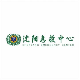 深圳市急救中心LOGO标志