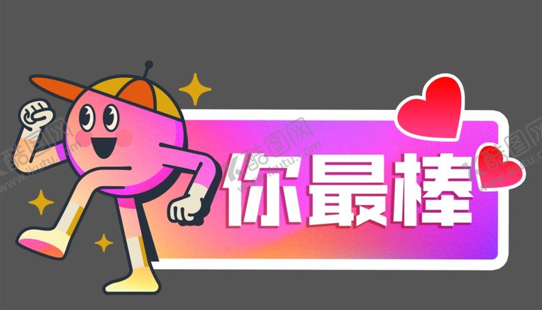 编号：21282311261344373332【酷图网】源文件下载-手举牌  
