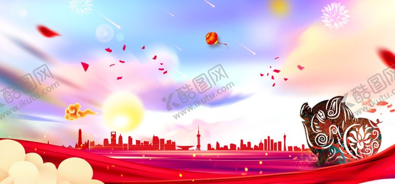 编号：37939910040623346489【酷图网】源文件下载-喜庆海报