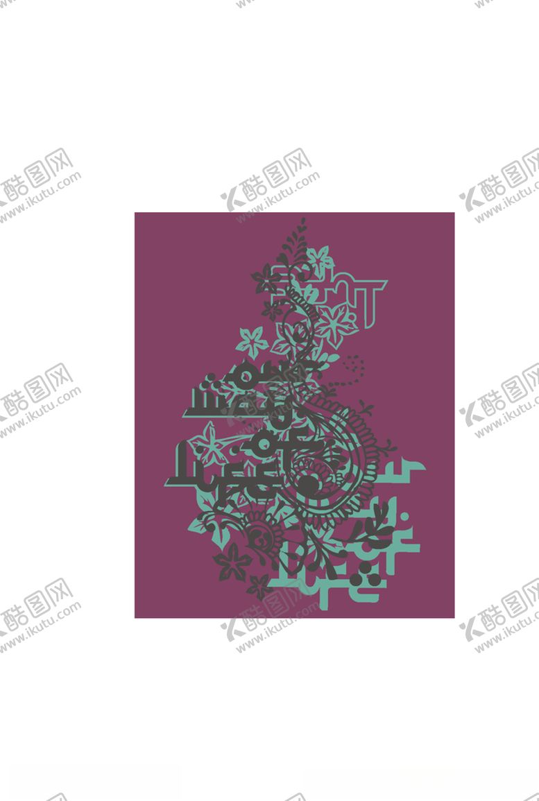 编号：52265310011554167856【酷图网】源文件下载-服装印花