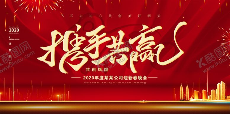 编号：39740809110535416795【酷图网】源文件下载-春节背景