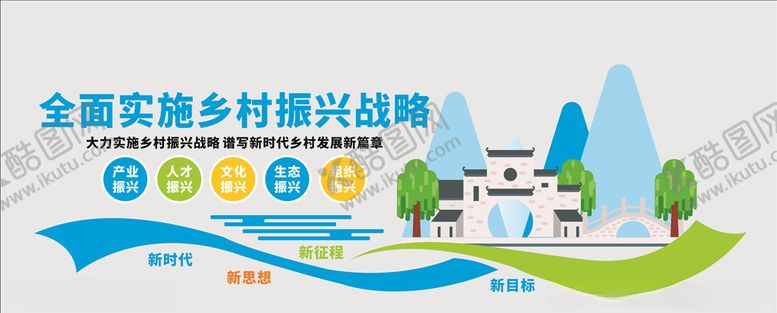 编号：74236407010826536132【酷图网】源文件下载-企业文化