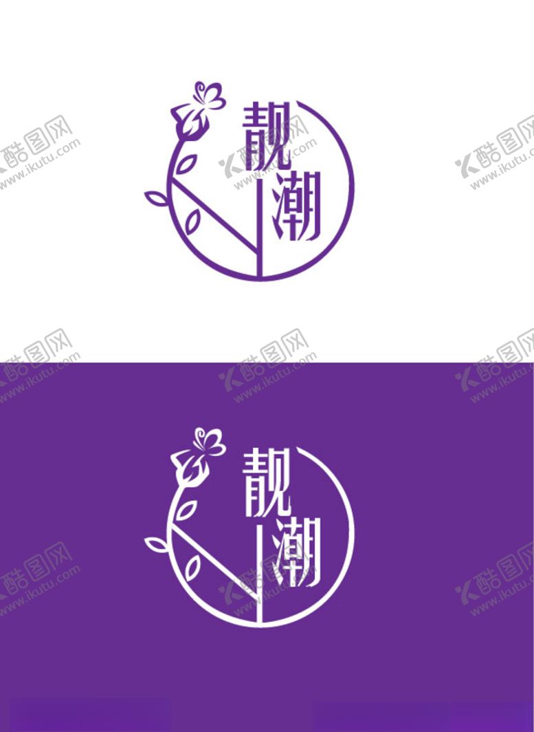 编号：52930707121106333478【酷图网】源文件下载-美容标识设计