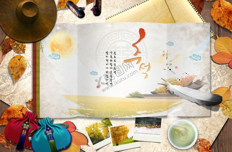 编号：51439211011601225710【酷图网】源文件下载-秋季