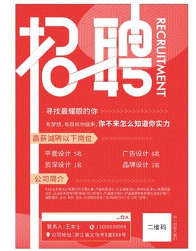 编号：95721409250909434169【酷图网】源文件下载-国庆 红色 简约