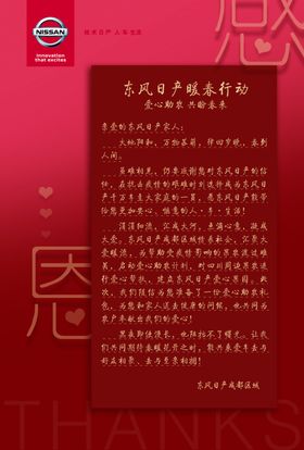 意向客户管理卡
