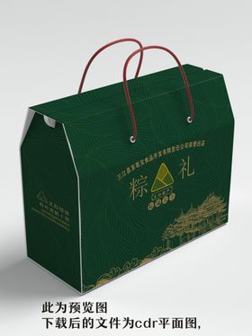 牛肉产品高端礼盒