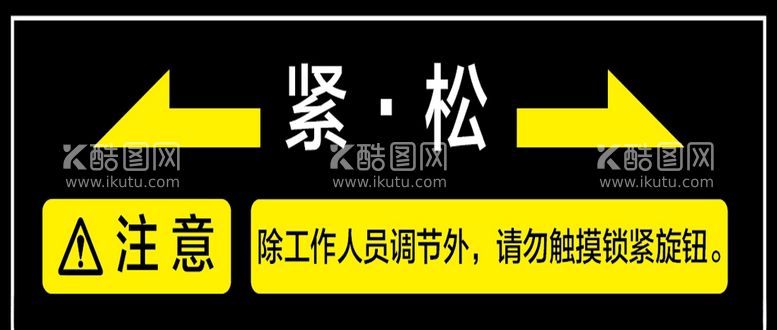 编号：40455603221225047076【酷图网】源文件下载-小标签