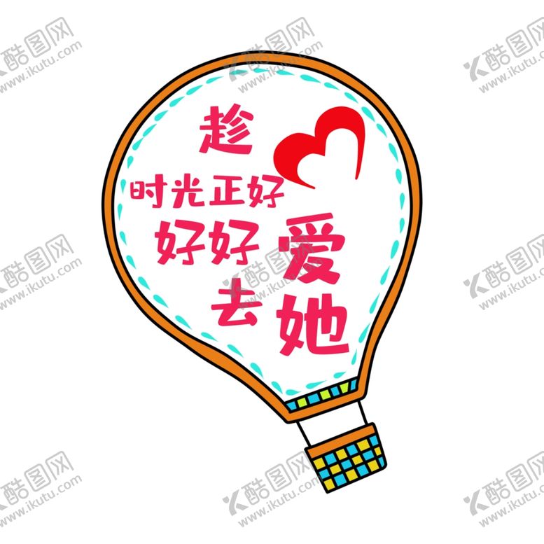 编号：68414307062350042315【酷图网】源文件下载-各种形状
