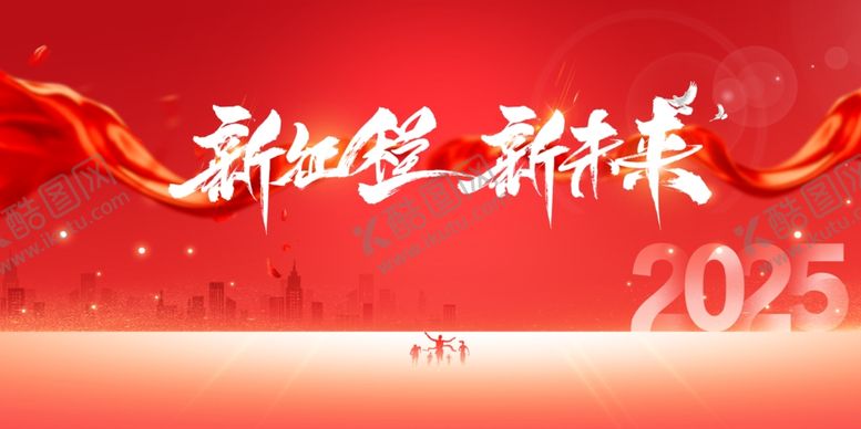 编号：39630309221200382681【酷图网】源文件下载-红色背景