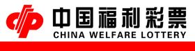 彩票门头设计