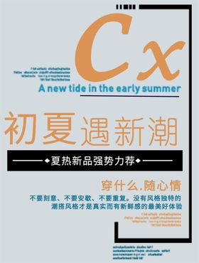 版式设计