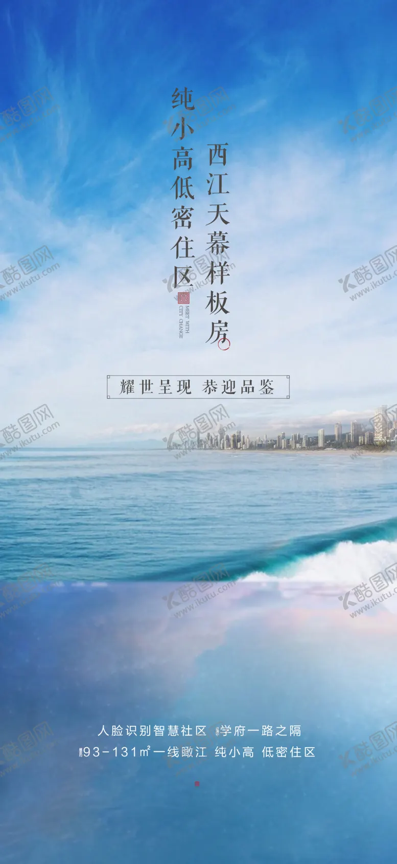 编号：54210706301316073239【酷图网】源文件下载-中式单图