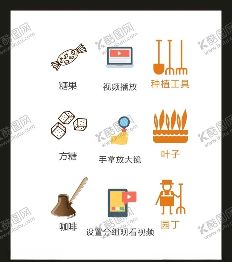 编号：59383609241402302947【酷图网】源文件下载-LOGO标识VI