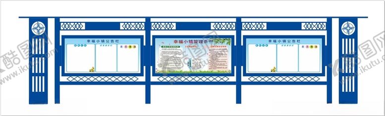 编号：30838712050530225899【酷图网】源文件下载-中交宣传栏