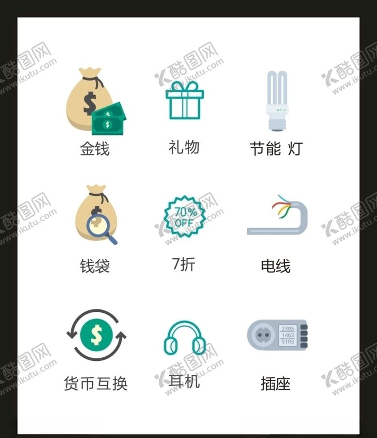 编号：89159806260806301113【酷图网】源文件下载-LOGO标识VI