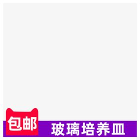 活动主图淘宝宣传特价