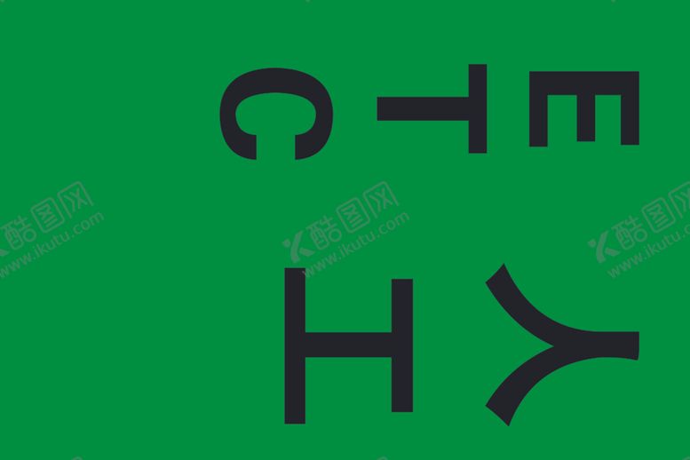 编号：37617705102046304485【酷图网】源文件下载-高速公路标识