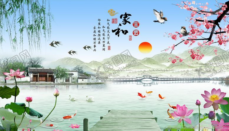 编号：84600504190502104005【酷图网】源文件下载-荷花九鱼家和富贵背景墙