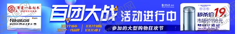 编号：18212012130917524618【酷图网】源文件下载-尼卡托华夏一品