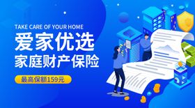 科技banner