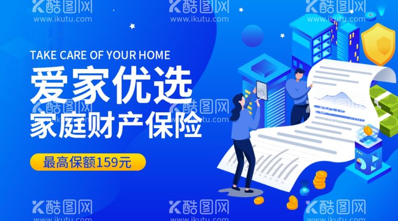 编号：55244312062046283569【酷图网】源文件下载-科技banner