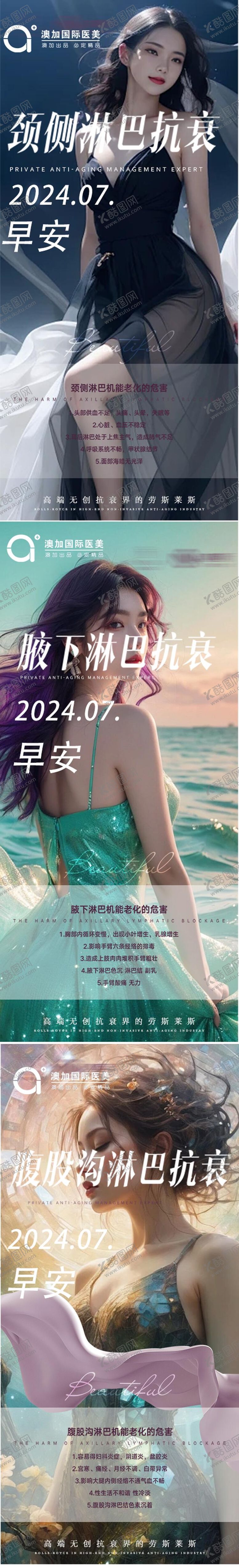 编号：87968805111317545911【酷图网】源文件下载-早安