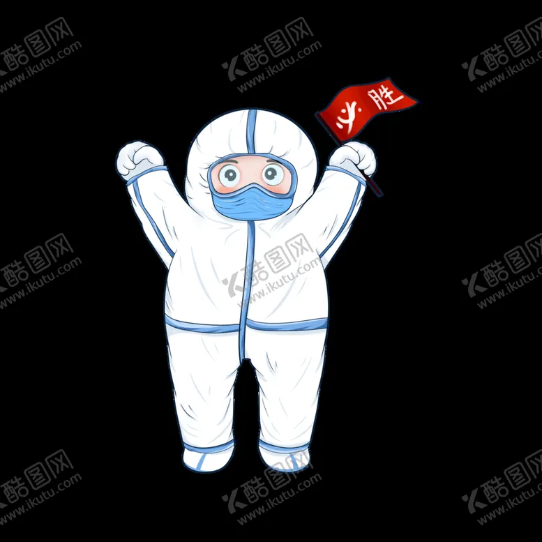 编号：49501610310315498338【酷图网】源文件下载-戴口罩            