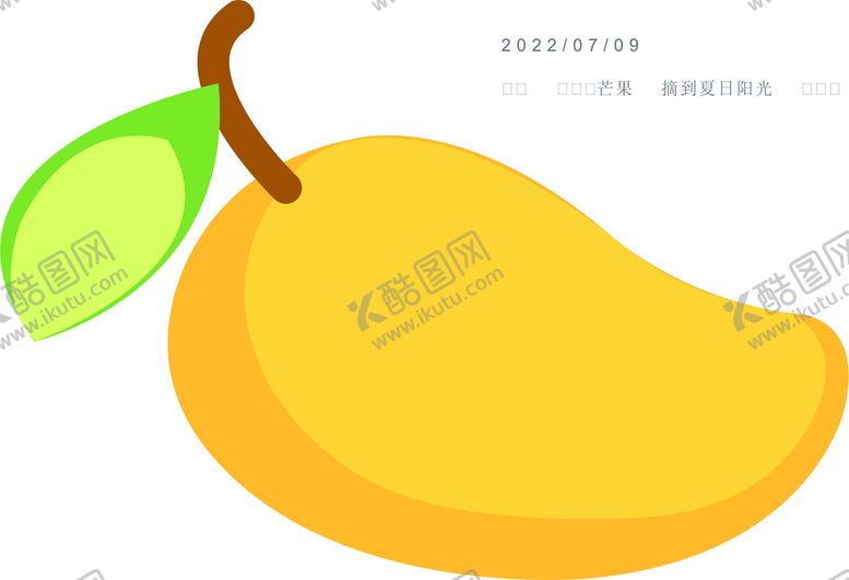 编号：83704910050136250275【酷图网】源文件下载-卡通芒果