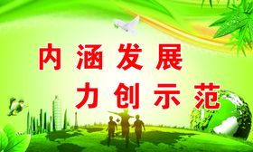 艺体节