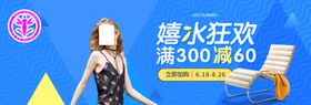 美容海报
