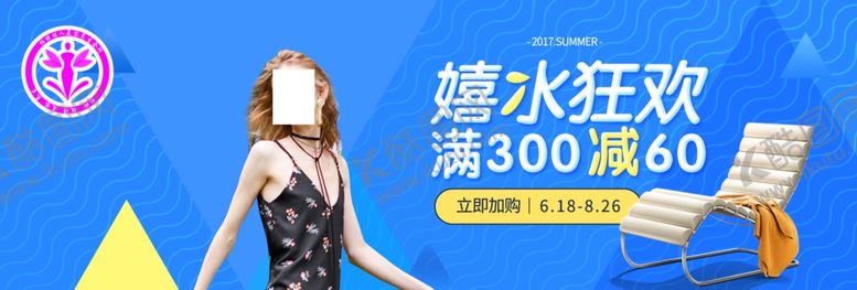 编号：51457905171750027725【酷图网】源文件下载-美容海报