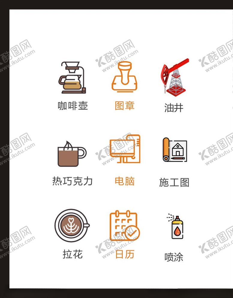 编号：56076105130530394314【酷图网】源文件下载-LOGO标识